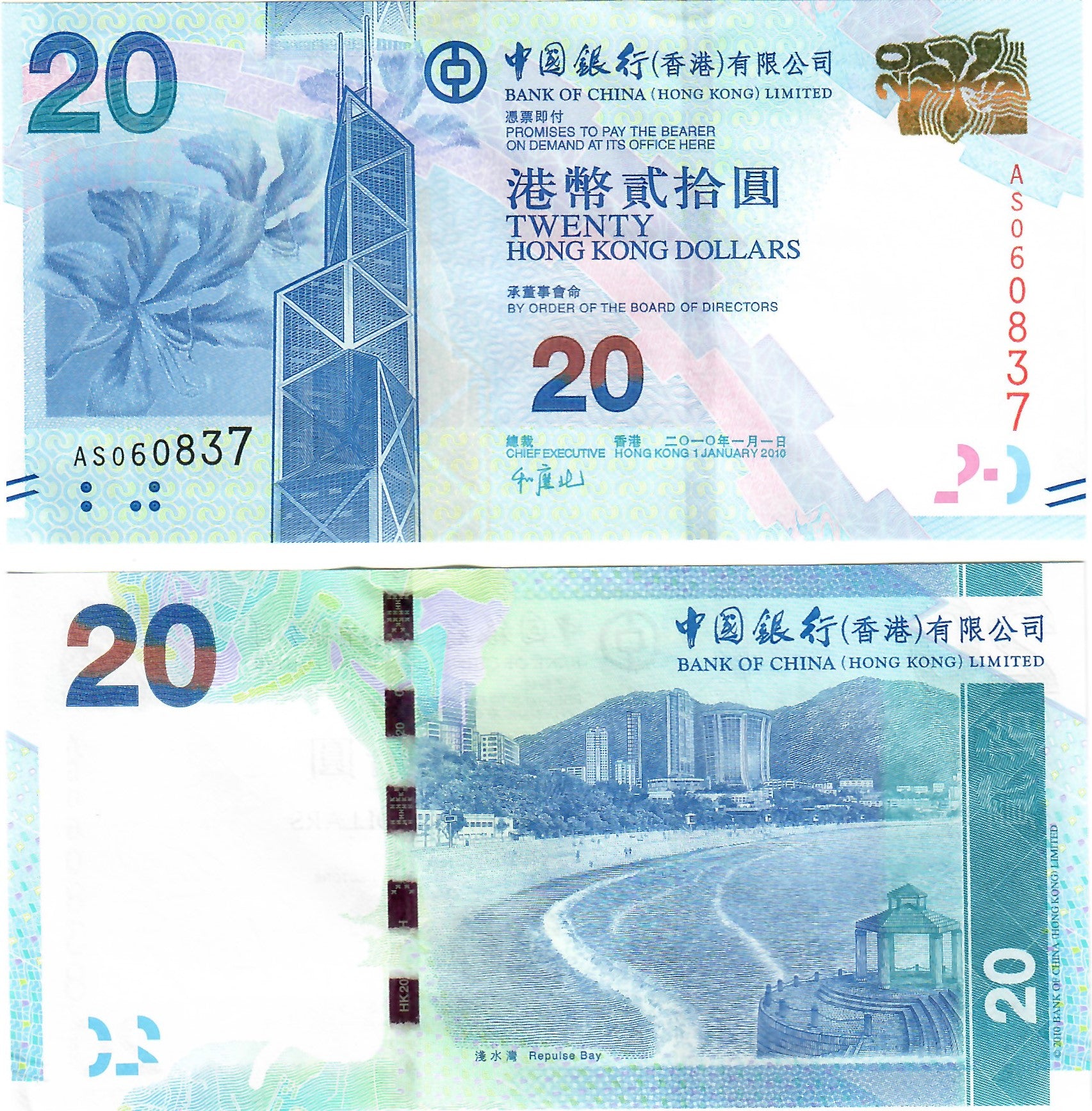 Hong Kong 20 Dollars 2010 UNC Bank of China – Davenport-Banknotes-and-Coins