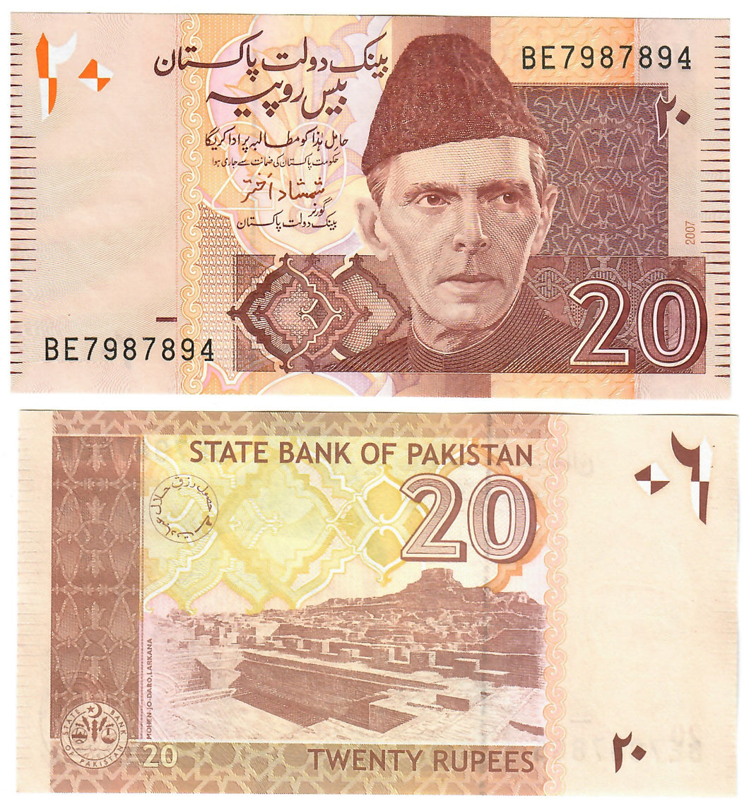 Pakistan 20 Rupees 2007 UNC