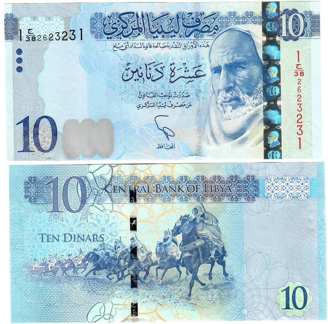 Libya 10 Dinars 2015 UNC