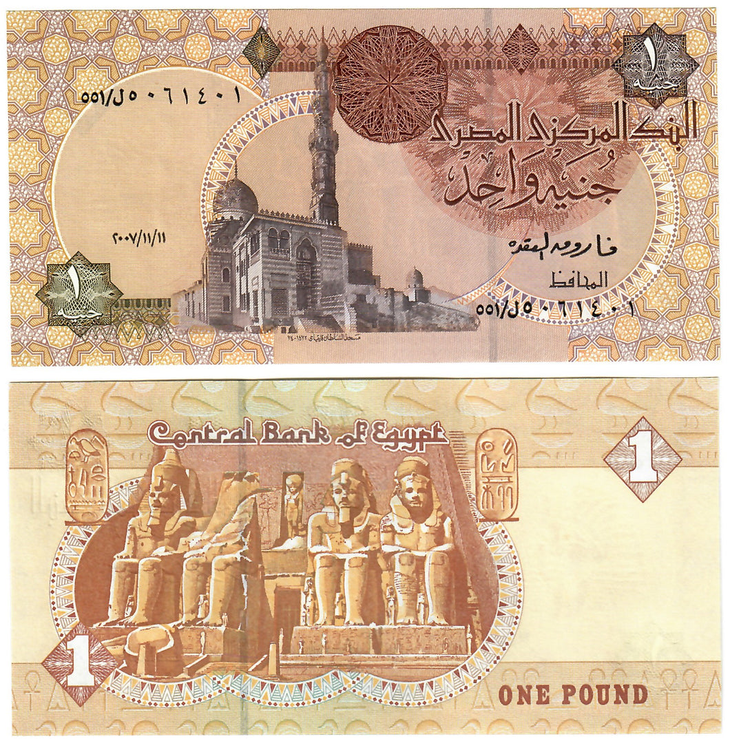 Egypt 1 Pound 2007 UNC