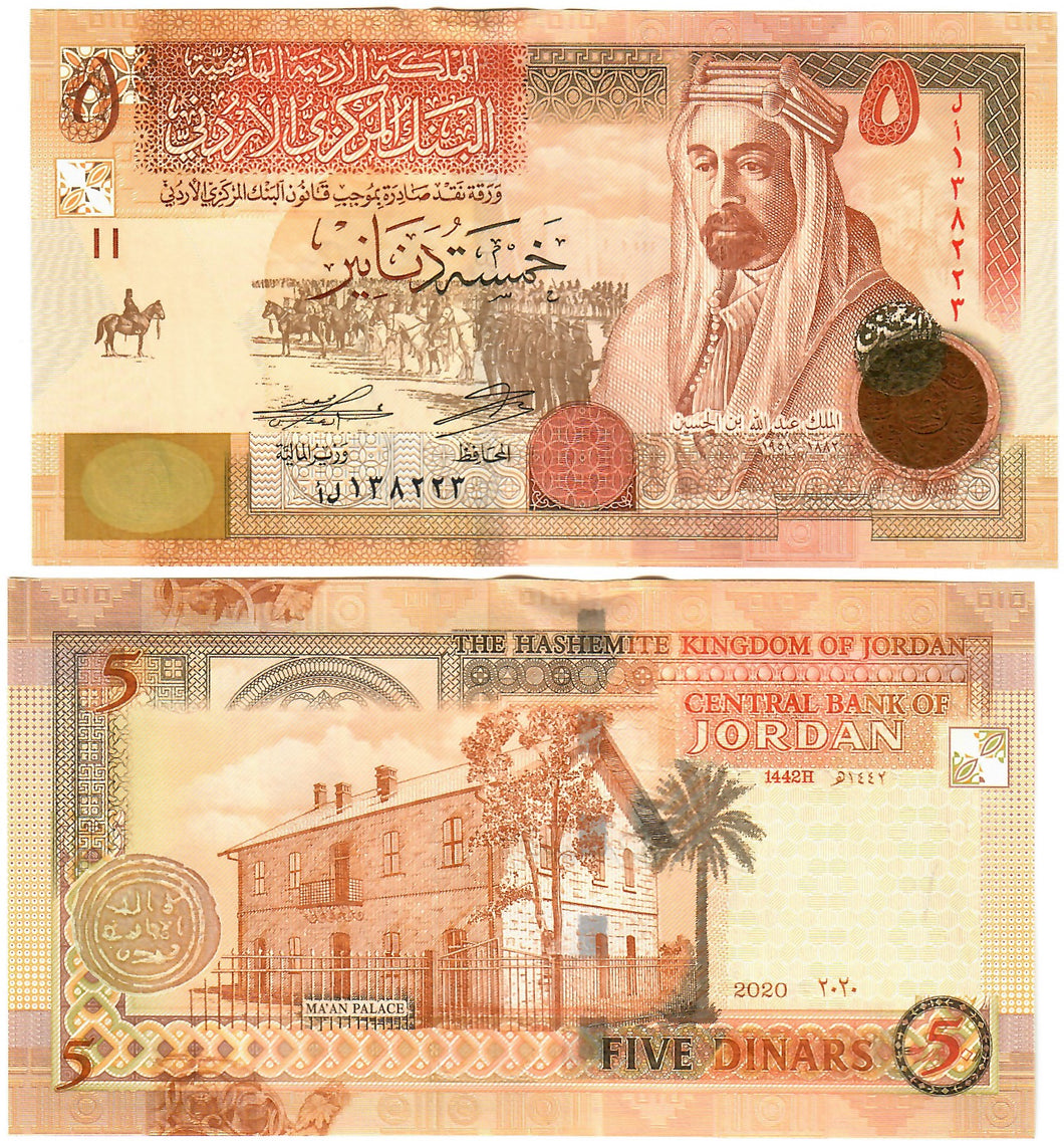 Jordan 5 Dinars 2020 UNC