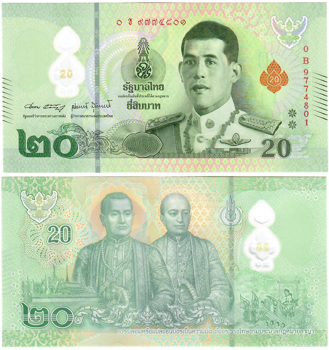 Thailand 20 Baht 2022 UNC