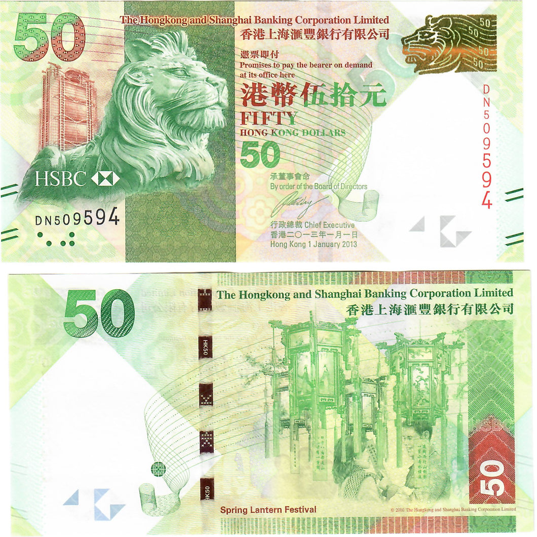 Hong Kong 50 Dollars 2013 UNC HSBC