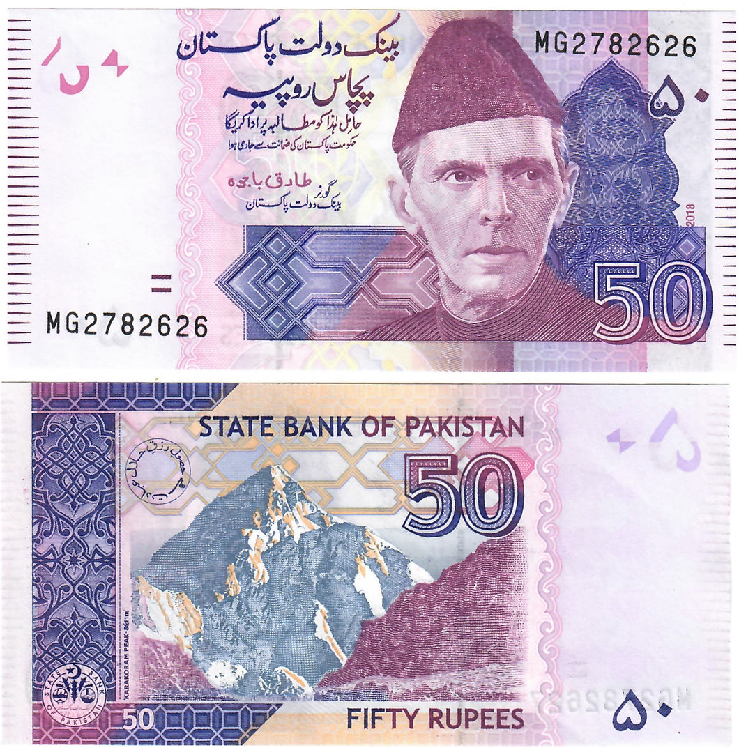 Pakistan 50 Rupees 2018 aUNC