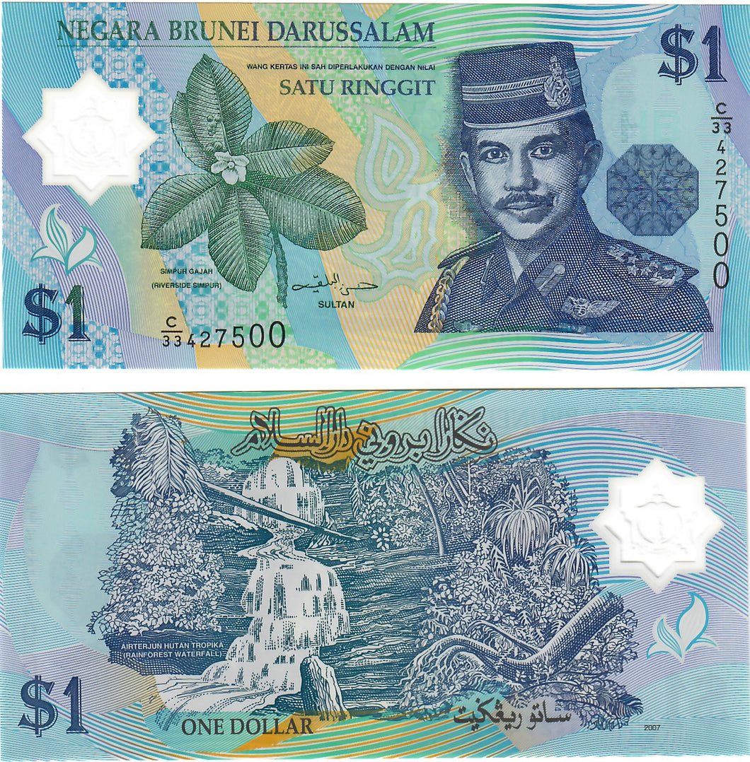 Brunei 1 Dollar (Ringgit) 2007 UNC