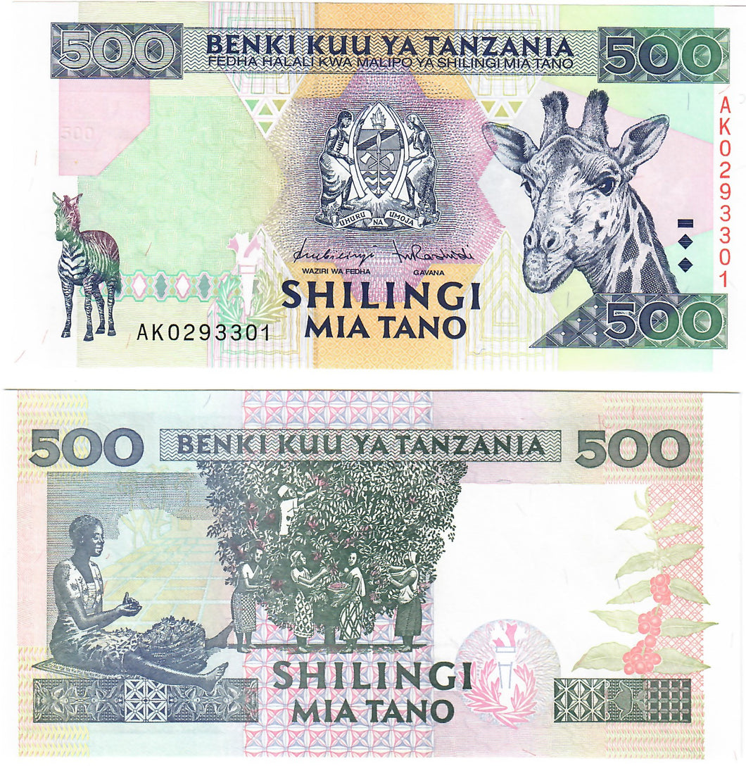 Tanzania 500 Shillings 1997 UNC