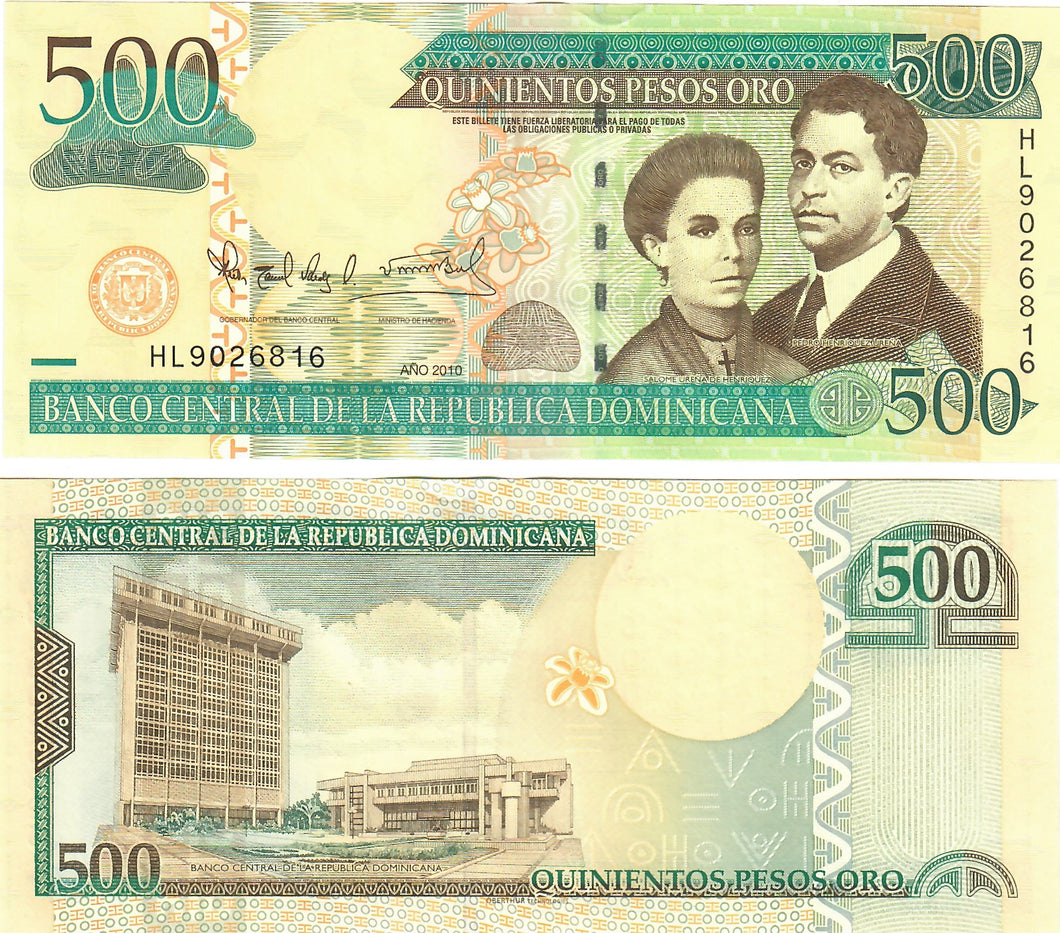 Dominican Republic 500 Pesos 2010 UNC