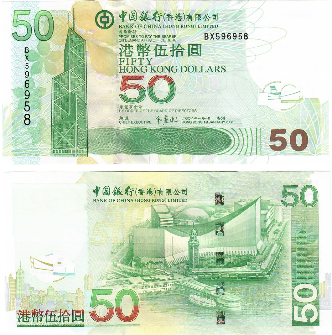 Hong Kong 50 Dollars 2008 UNC Bank of China