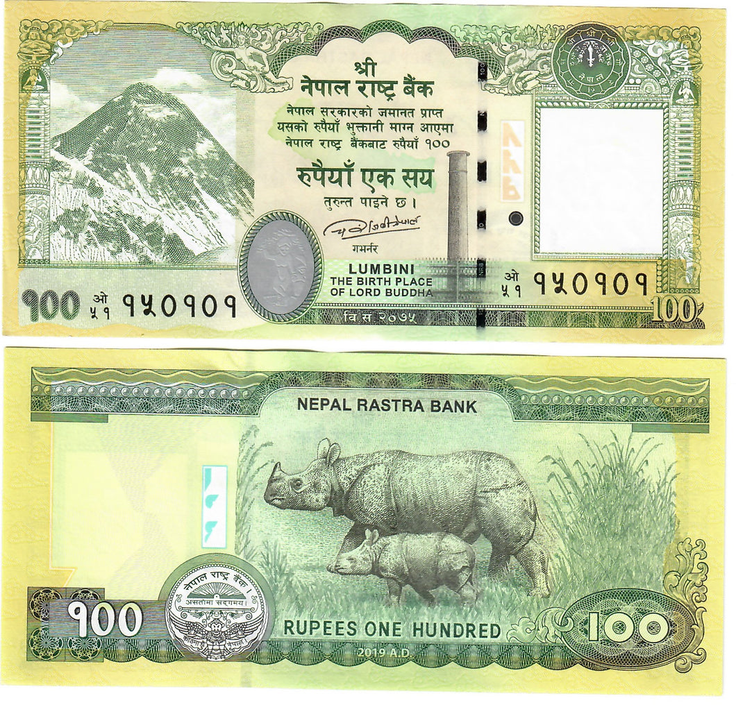 Nepal 100 Rupees 2019 UNC