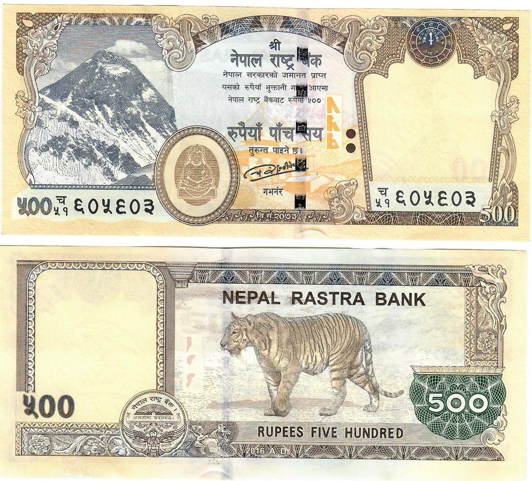 Nepal 500 Rupees 2016 UNC