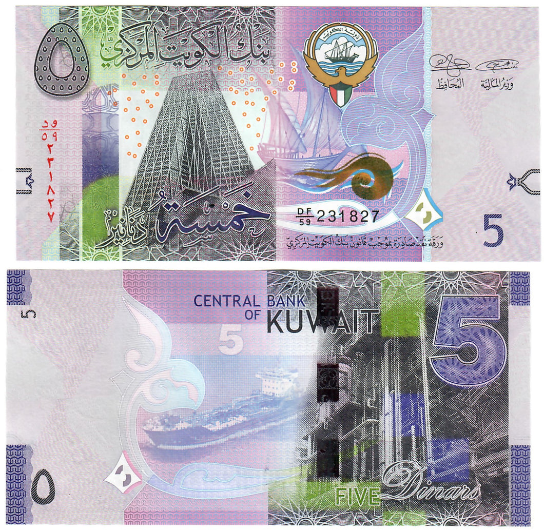 Kuwait 5 Dinars 2014 UNC