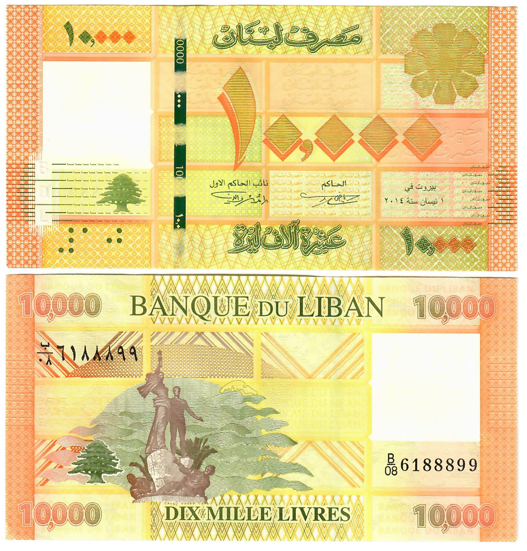 Lebanon 10000 Pounds 2014 UNC