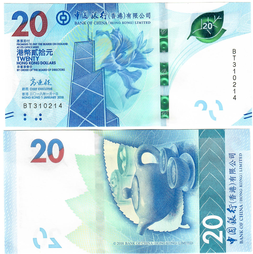 Hong Kong 20 Dollars 2018 (2020) UNC Bank of China