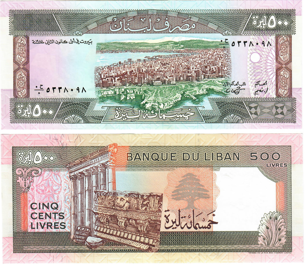 Lebanon 500 Pounds 1988 UNC