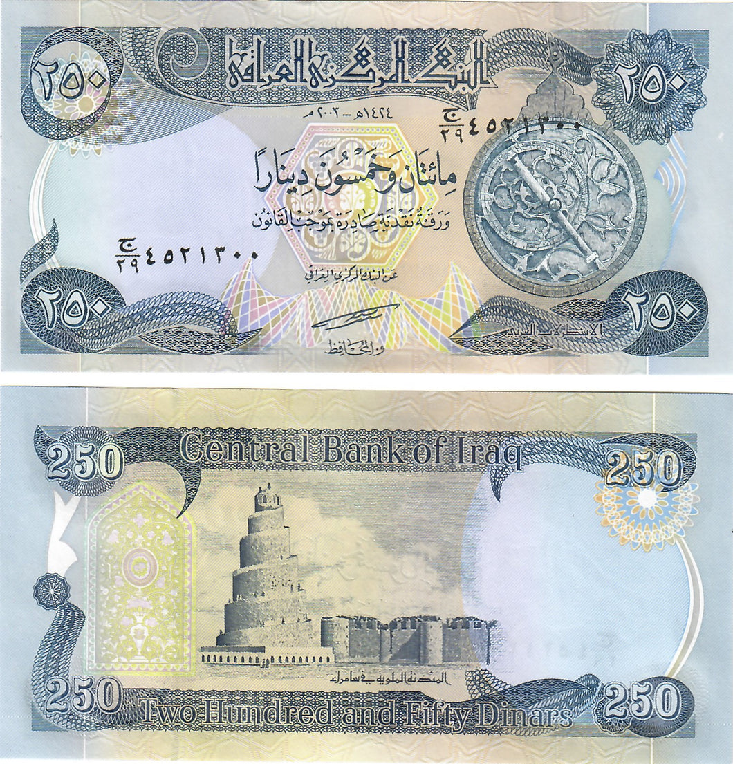 Iraq 250 Dinars 2003 UNC