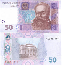 Load image into Gallery viewer, Ukraine 10x 50 Griven 2014 UNC
