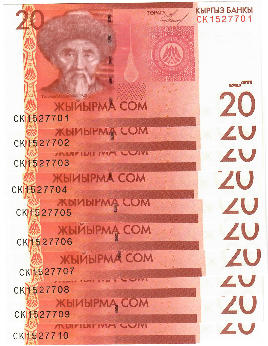 Kyrgyzstan 10x 20 Som 2009 UNC