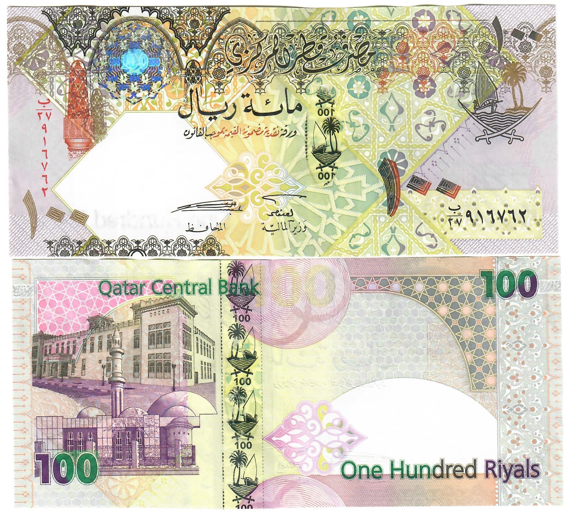 100 Qatari Qatar 100 Riyals 2007 UNC – Davenport-Banknotes-and-Coins