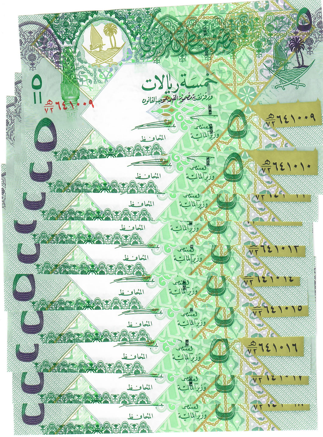 Qatar 10x 5 Riyals 2008 UNC