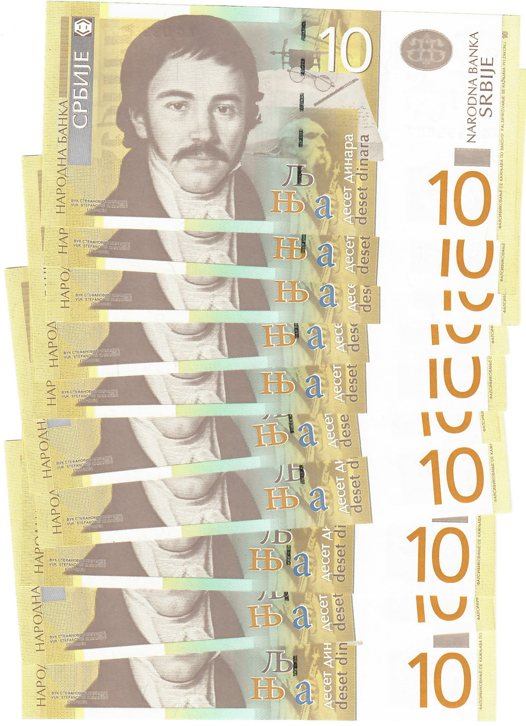 Serbia 10x 10 Dinars 2013 UNC