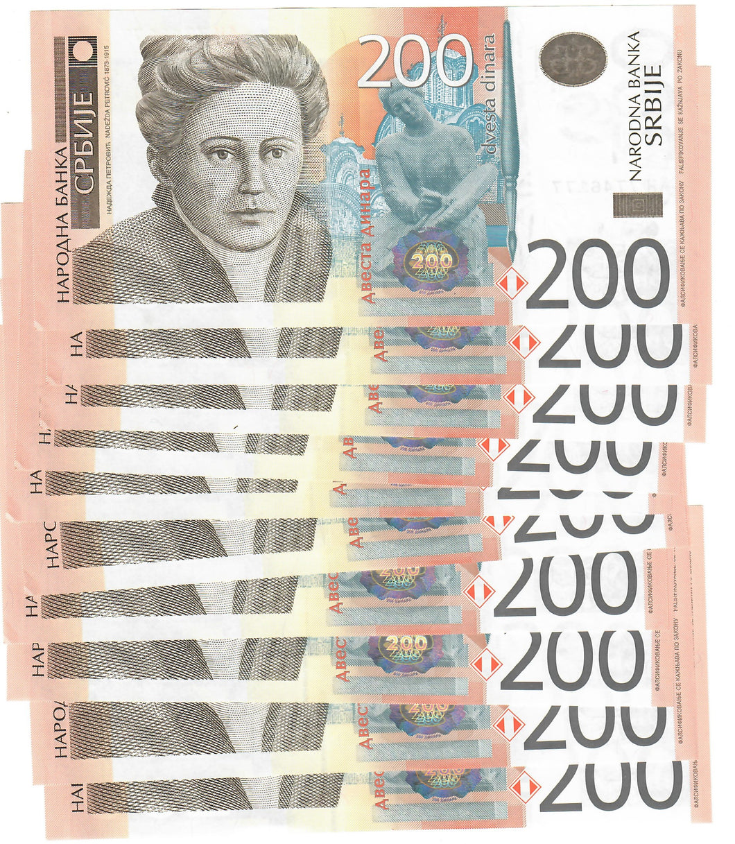 Serbia 10x 200 Dinars 2013 UNC