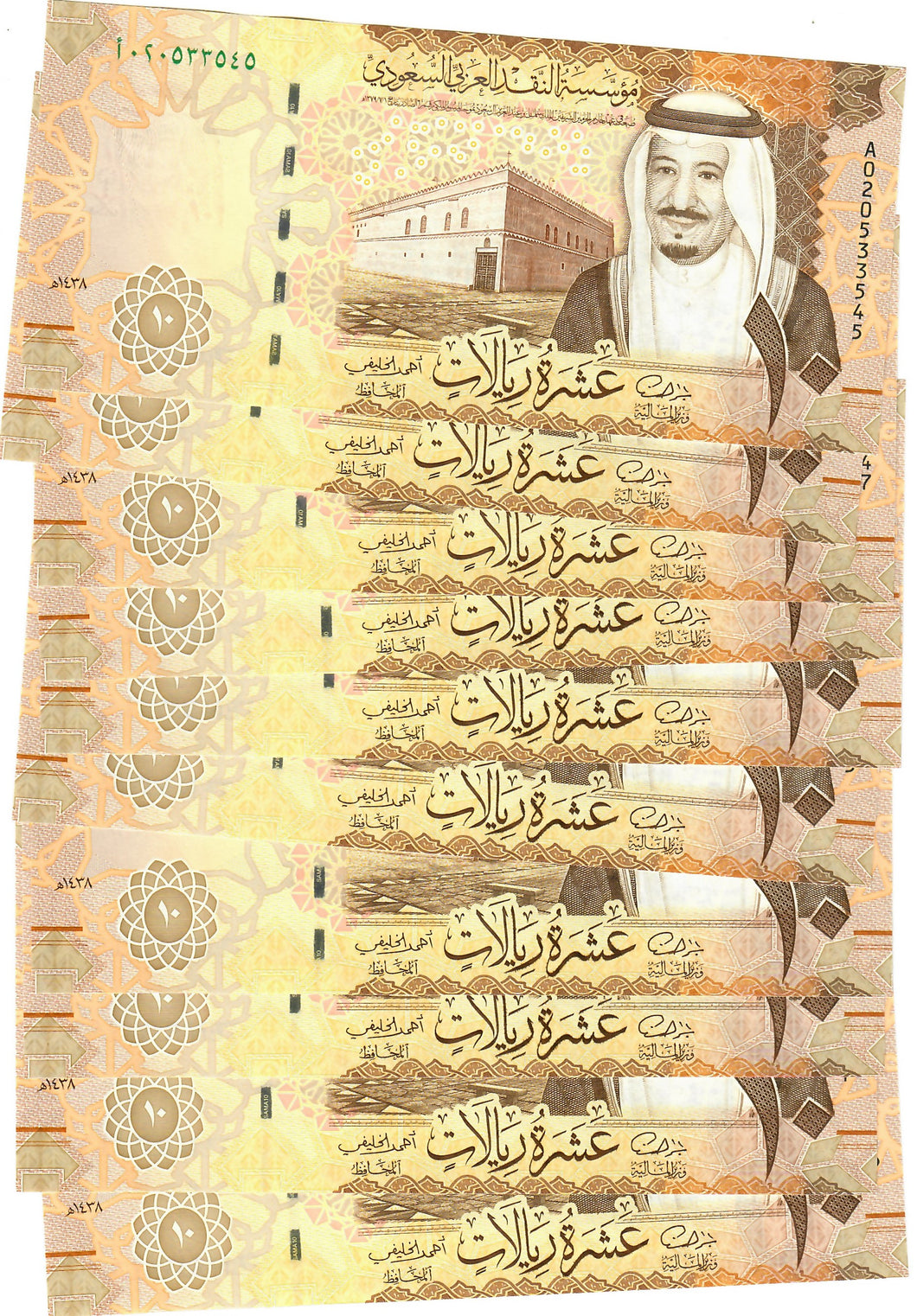 Saudi Arabia 10x 10 Riyals 2016 UNC