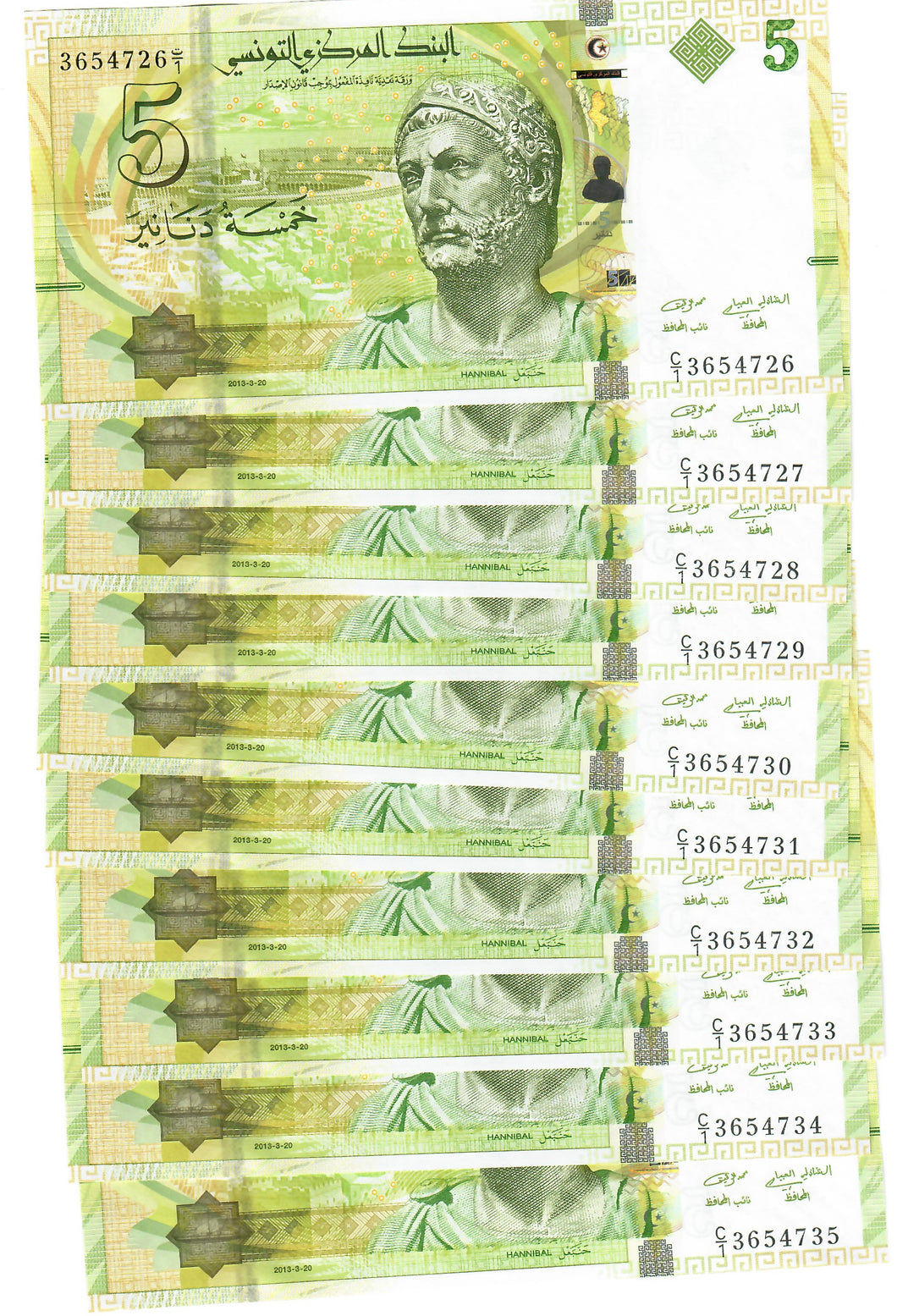 Tunisia 10x 5 Dinars 2013 UNC