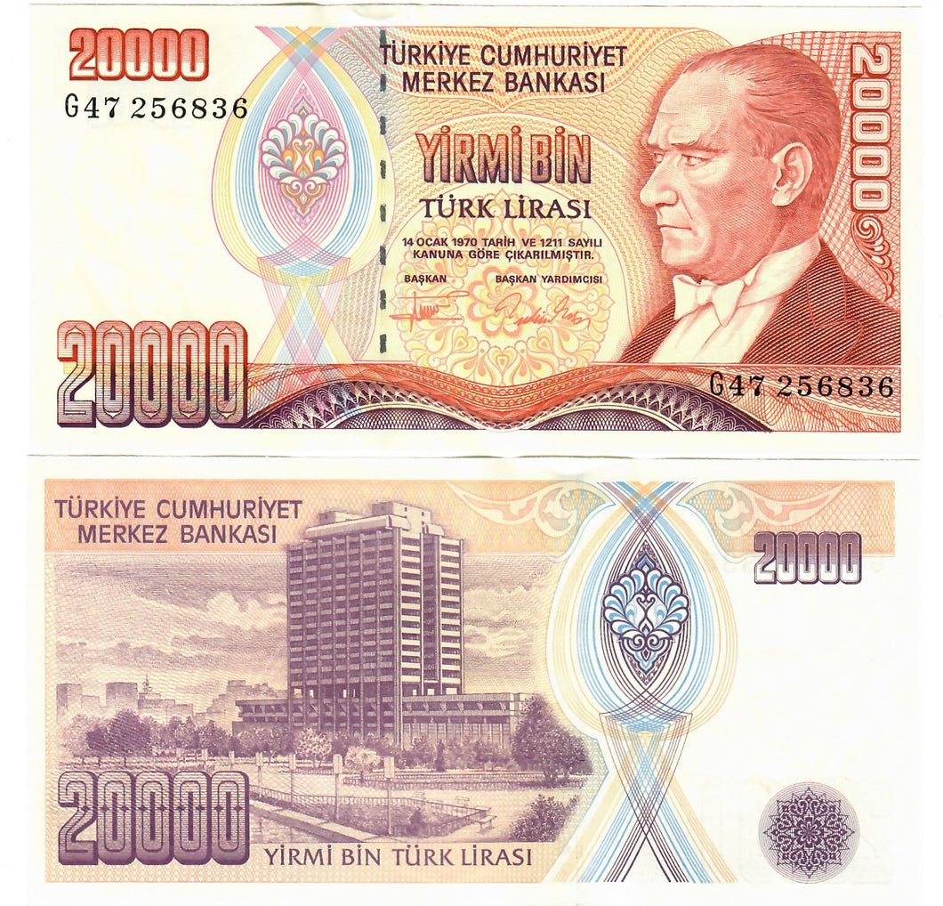 Turkey 20000 Lira 1995 UNC