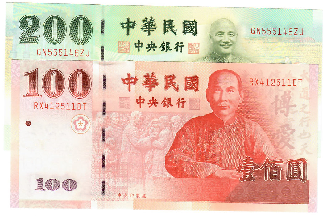 SET Taiwan 100 & 200 Dollars 2001 UNC