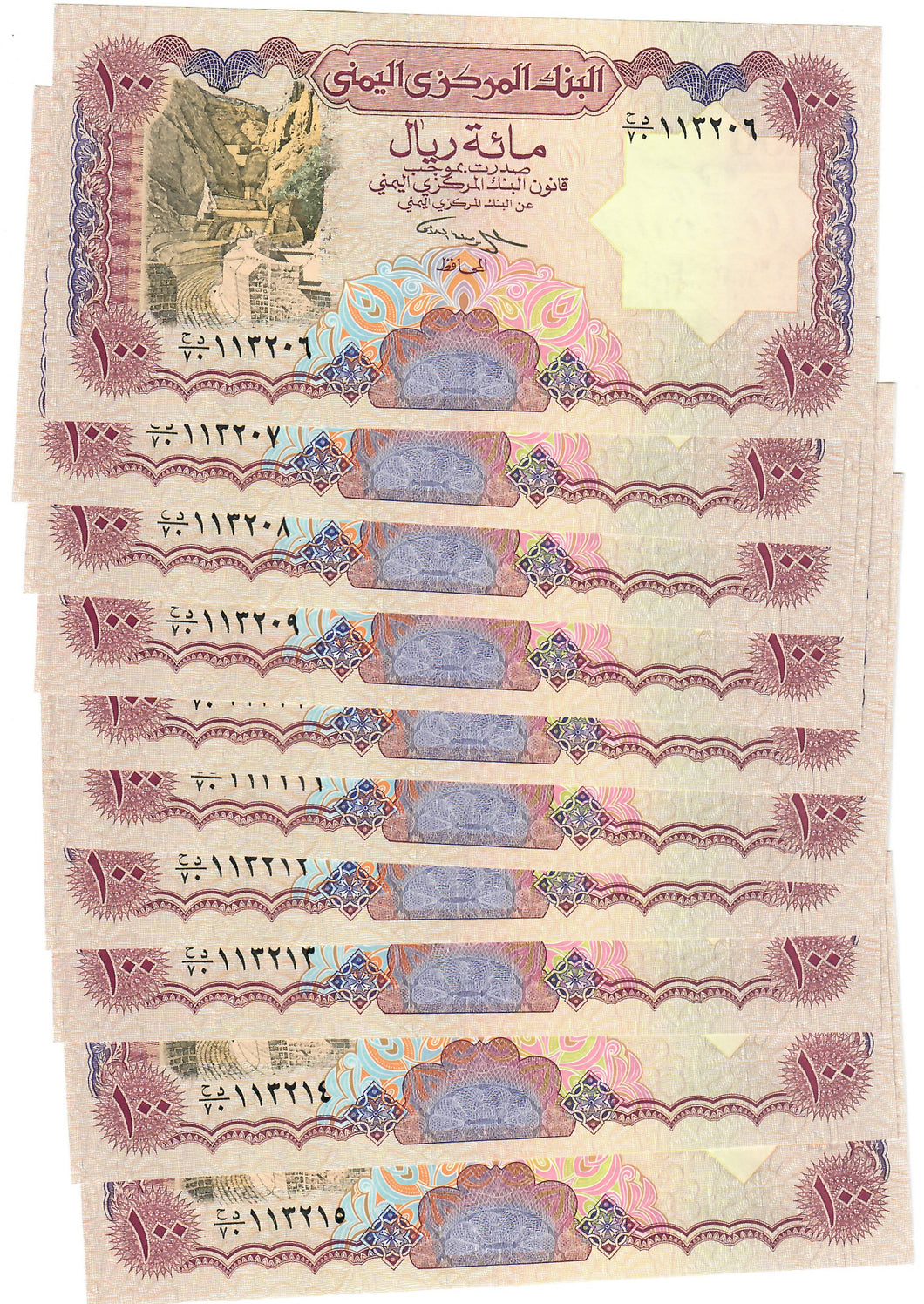 Yemen 10x 100 Rials 1993 UNC