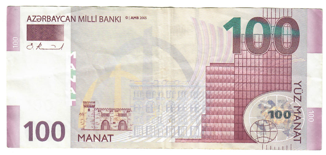 Azerbaijan 100 Manat 2005 VF