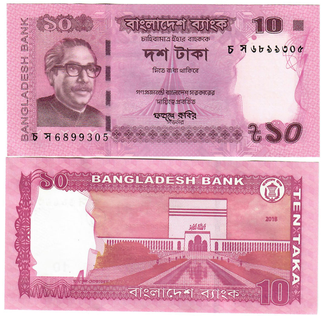 Bangladesh 10 Taka 2018 UNC