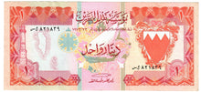 Load image into Gallery viewer, Bahrain 1 Dinar 1973 (1979) VF/EF
