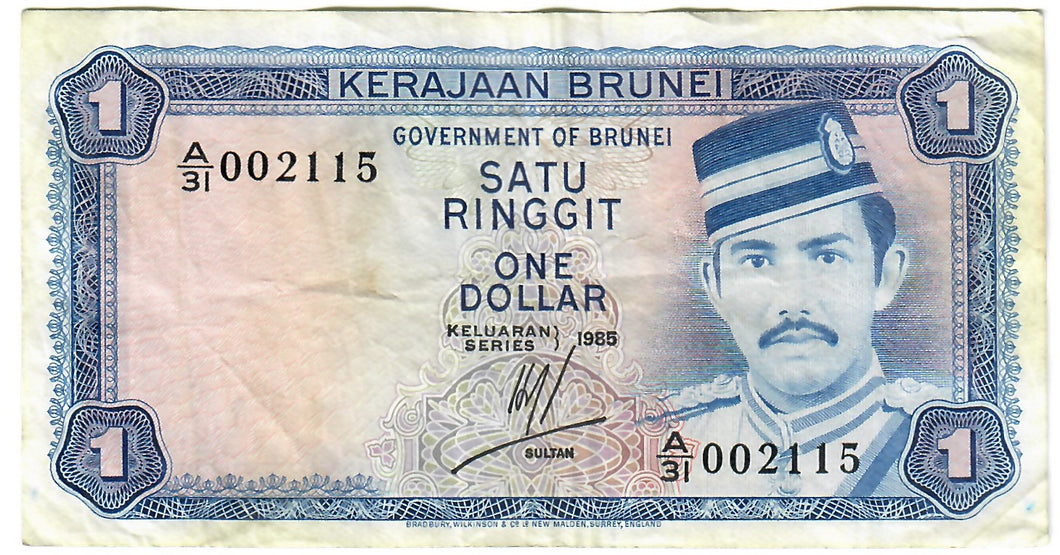 Brunei 1 Ringgit 1985/86/88 VF