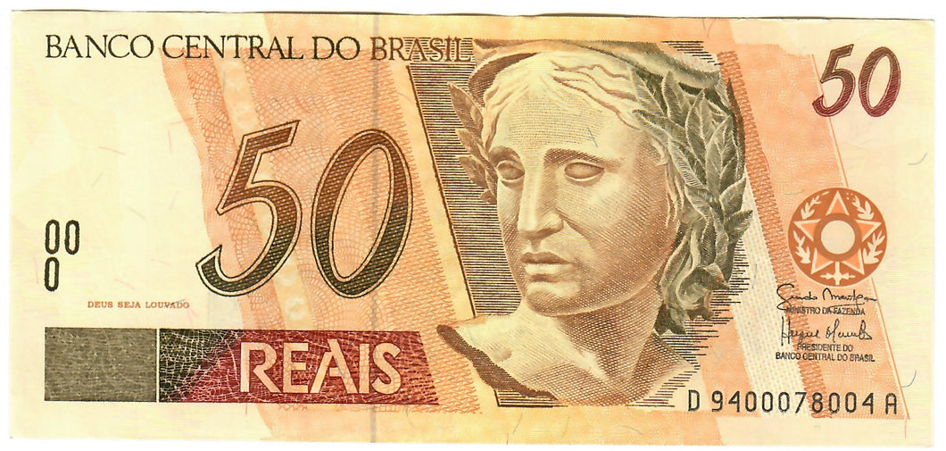 Brazil 50 Reais 1994 (1997) aUNC (Sig 28b)