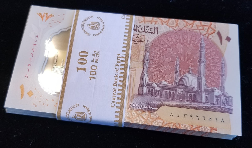 Egypt 100x 10 Pounds 2022 UNC mint BUNDLE