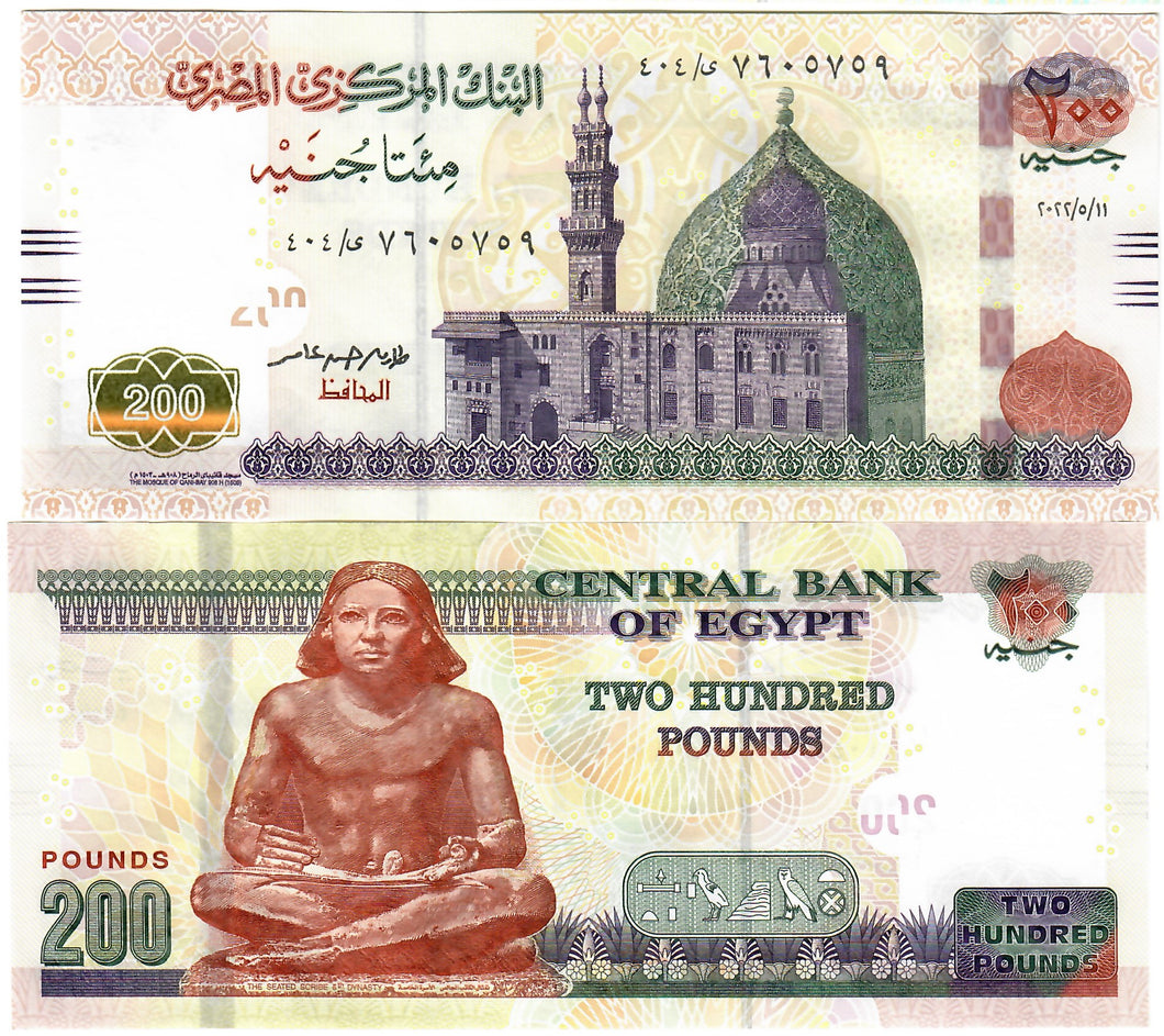 Egypt 200 Pounds 2022 aUNC