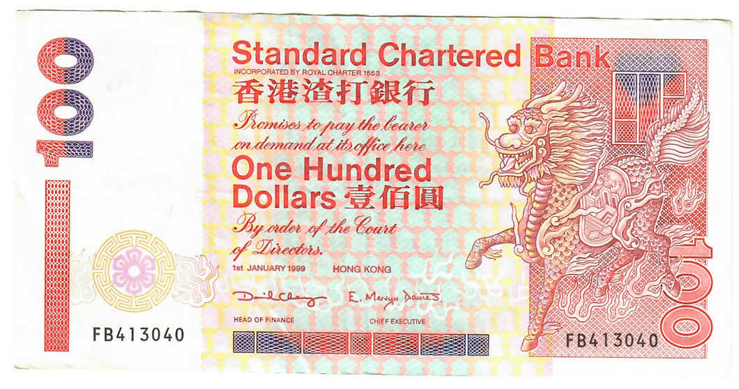 Hong Kong 100 Dollars 1999 VF Standard Chartered