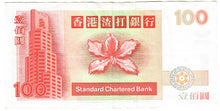 Load image into Gallery viewer, Hong Kong 100 Dollars 1999 VF Standard Chartered
