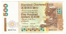 Load image into Gallery viewer, Hong Kong 500 Dollars 1999 VF Standard Chartered
