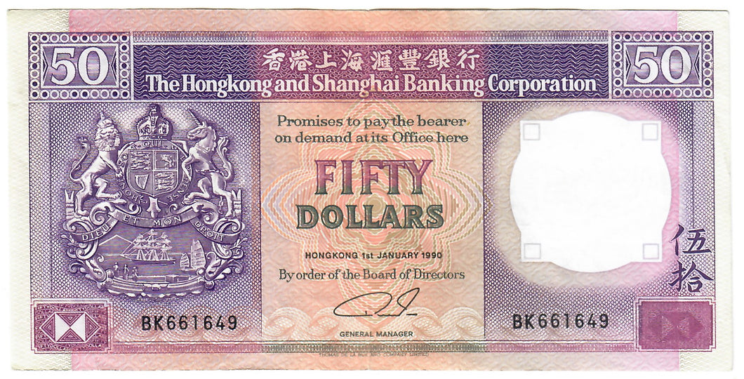 Hong Kong 50 Dollars 1990 VF/EF HSBC