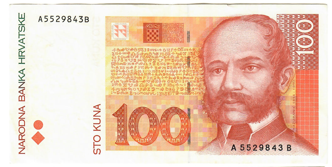 Croatia 100 Kuna 1993 EF
