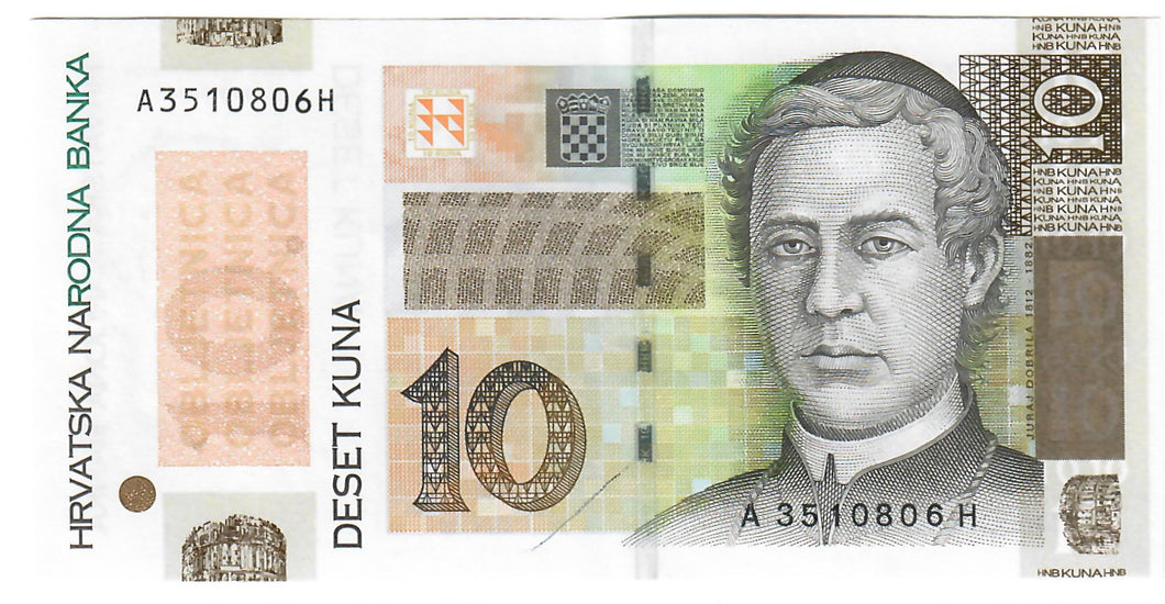Croatia 10 Kuna 2004 aUNC Commemorative