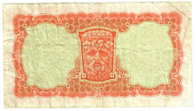 Load image into Gallery viewer, Ireland 10 Shillings 1968 F
