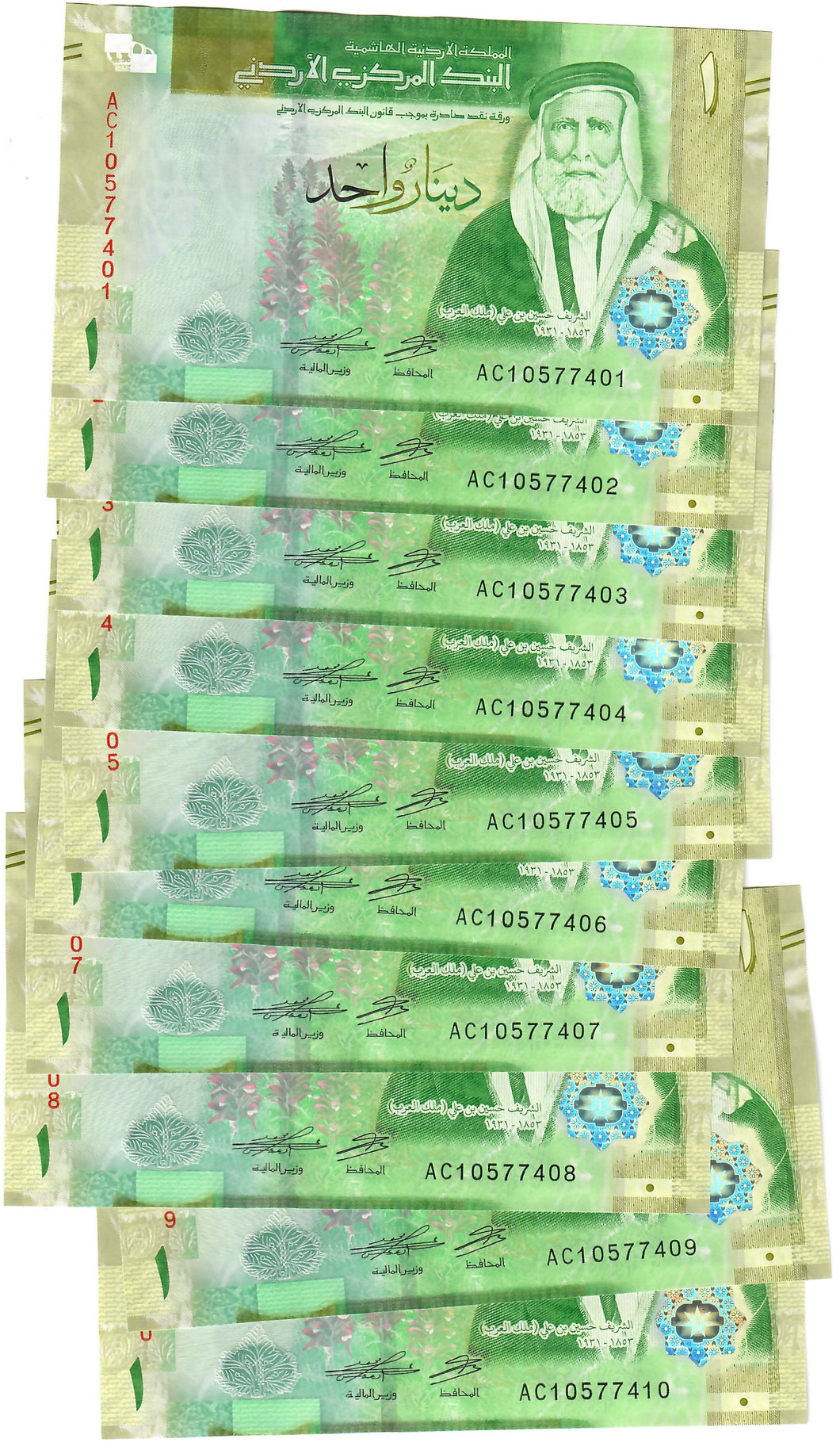 Jordan 10x 1 Dinar 2022 UNC