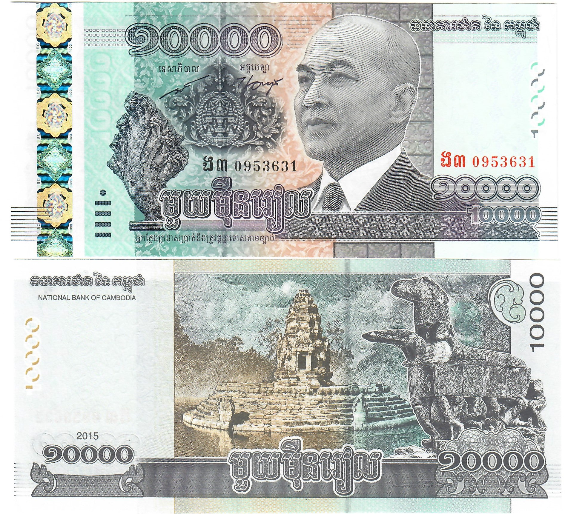 Cambodia 10000 Riel 2015 UNC – Davenport-Banknotes-and-Coins