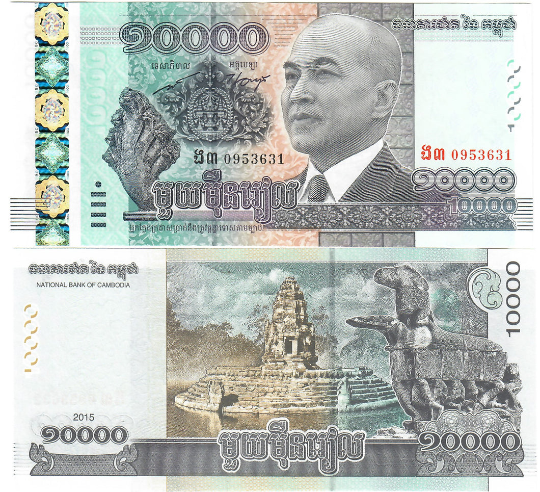 Cambodia 10000 Riel 2015 UNC