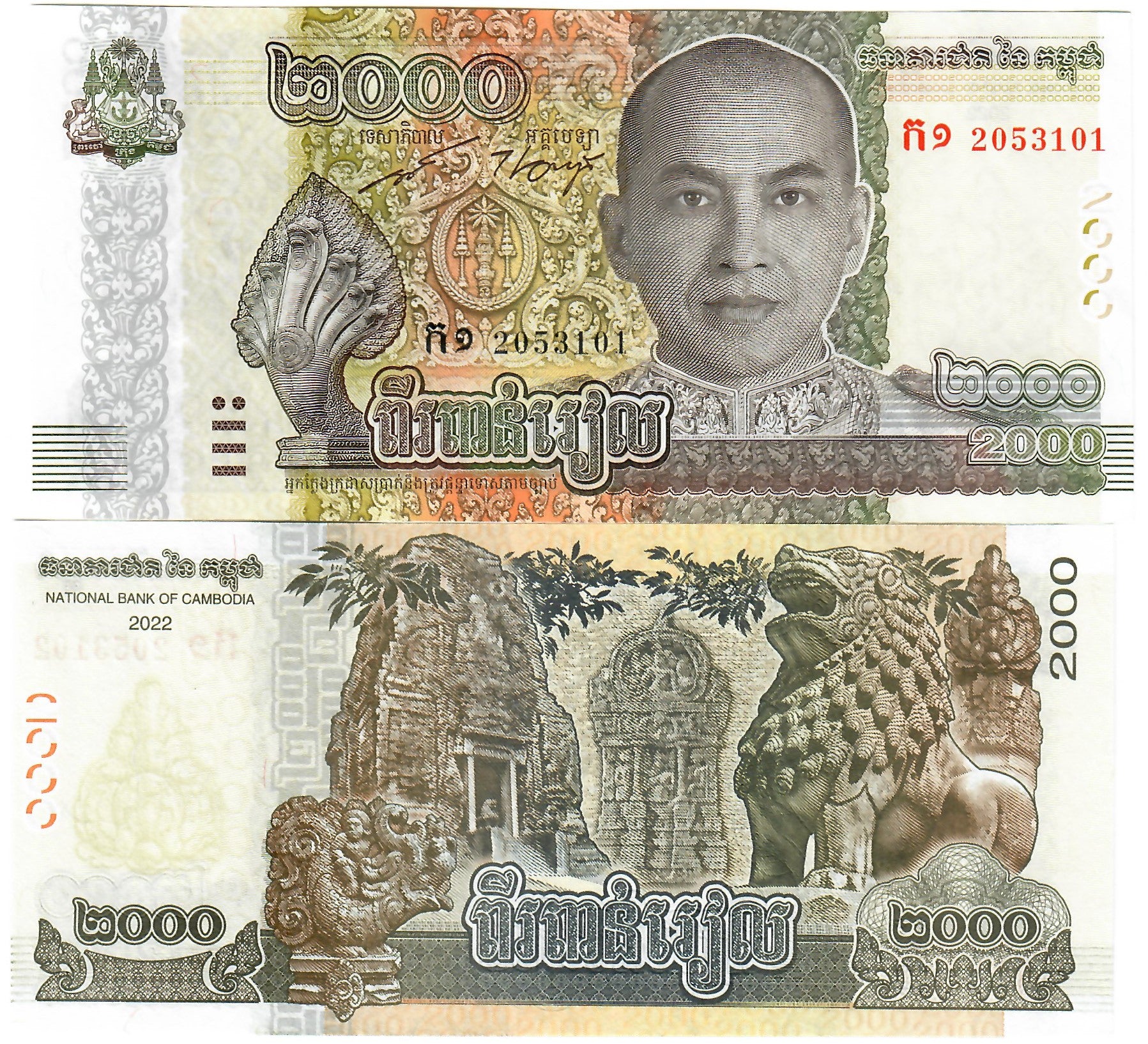 Cambodia 2000 Riels 2022 UNC – Davenport-Banknotes-and-Coins