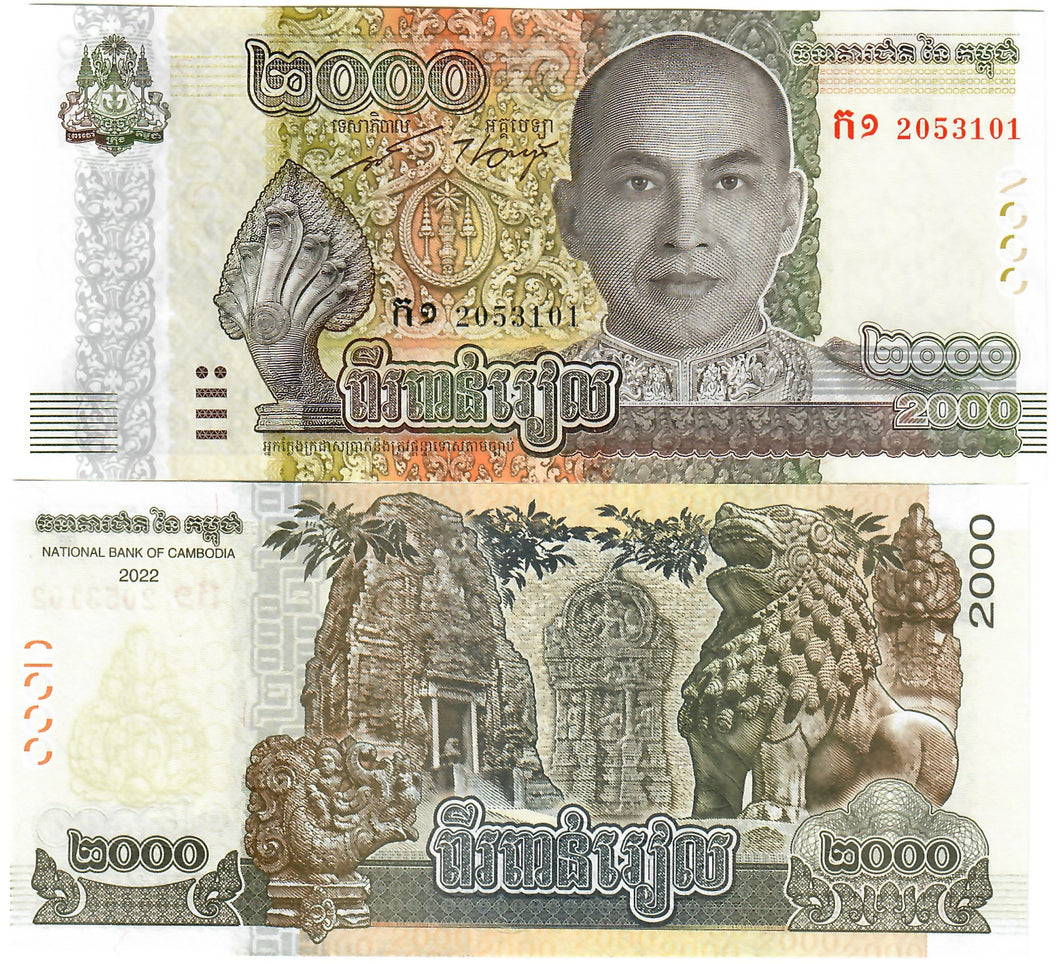 Cambodia 2000 Riels 2022 UNC