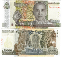 Load image into Gallery viewer, SET Cambodia 200 &amp; 2000 Riels 2022 UNC
